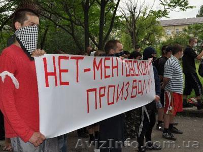 мер черновцы харабара федорук альяной истратий беспредел партия гандон - <ro>Изображение</ro><ru>Изображение</ru> #1, <ru>Объявление</ru> #235813