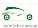 АВТОПРОКАТ Черновцы - <ro>Изображение</ro><ru>Изображение</ru> #1, <ru>Объявление</ru> #258870