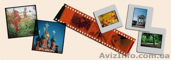 Сканирование и Оцифровка - <ro>Изображение</ro><ru>Изображение</ru> #1, <ru>Объявление</ru> #642672