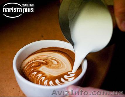 Новая выгодная франшиза ТМ Бариста-плюс:прибыльный бизнес. - <ro>Изображение</ro><ru>Изображение</ru> #1, <ru>Объявление</ru> #616722