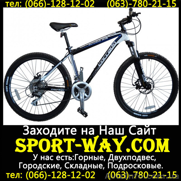  Продам Горный Велосипед Corrado Alturix DB 26 MTB---  - <ro>Изображение</ro><ru>Изображение</ru> #1, <ru>Объявление</ru> #780614