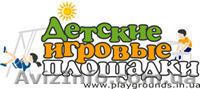 Многоуровневые детские игровые лабиринты. - <ro>Изображение</ro><ru>Изображение</ru> #1, <ru>Объявление</ru> #794371