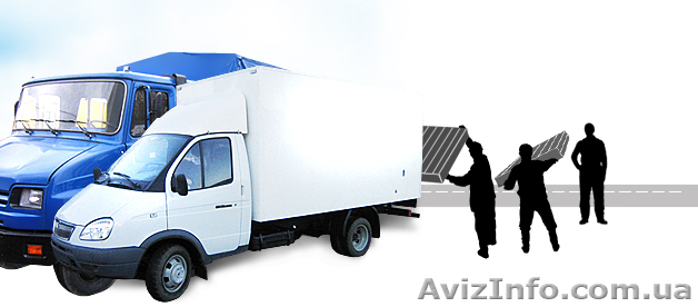 Грузовые первозки. Такси - <ro>Изображение</ro><ru>Изображение</ru> #1, <ru>Объявление</ru> #803781