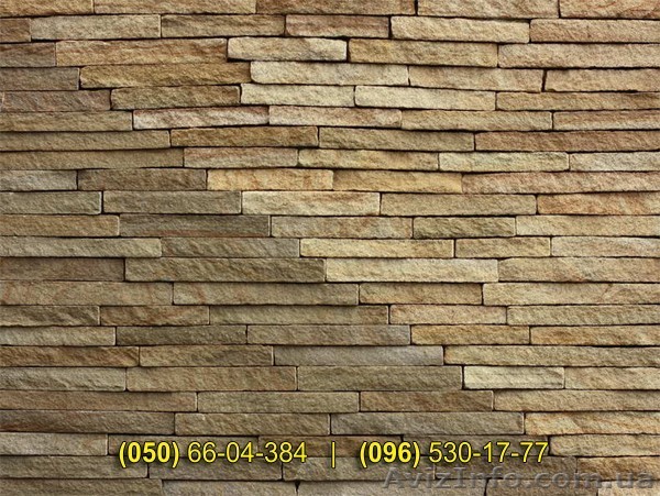 Нарезка "Фасадно стеновая" - <ro>Изображение</ro><ru>Изображение</ru> #1, <ru>Объявление</ru> #814053