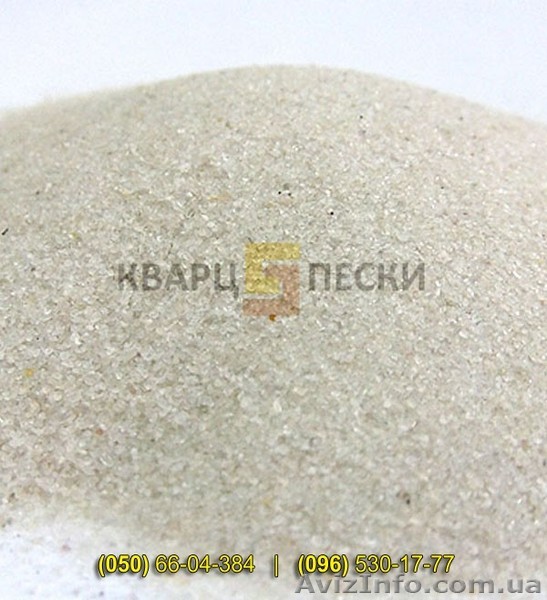 Песок белый кварцевый в мешках - <ro>Изображение</ro><ru>Изображение</ru> #1, <ru>Объявление</ru> #814143