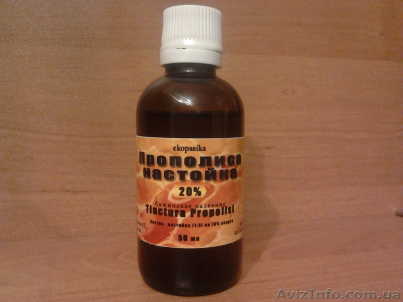 Прополиса настойка 20% - <ro>Изображение</ro><ru>Изображение</ru> #1, <ru>Объявление</ru> #955425