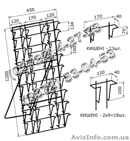 Подставка Влад-3 - <ro>Изображение</ro><ru>Изображение</ru> #1, <ru>Объявление</ru> #1019714