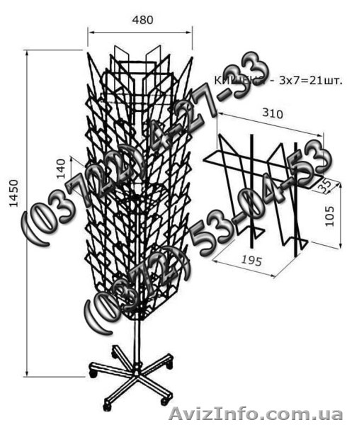 Стойка 3х7........ - <ro>Изображение</ro><ru>Изображение</ru> #1, <ru>Объявление</ru> #1019768