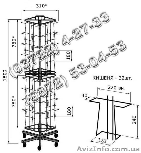 Стойка Валерия......... - <ro>Изображение</ro><ru>Изображение</ru> #1, <ru>Объявление</ru> #1019780
