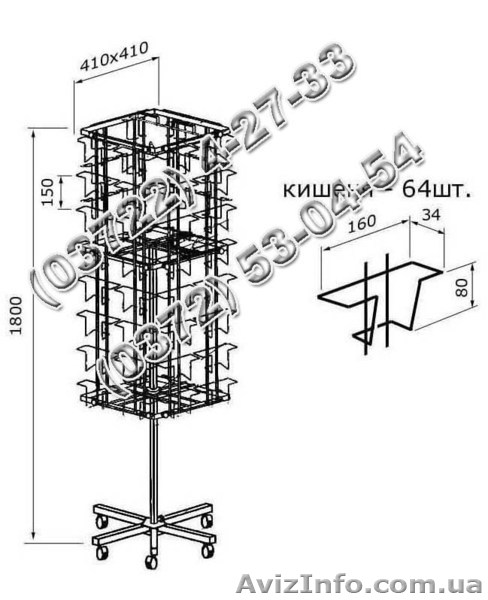Стойка Герман......... - <ro>Изображение</ro><ru>Изображение</ru> #1, <ru>Объявление</ru> #1019804