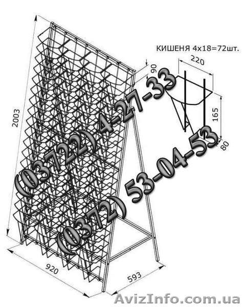 Стойка Максим......... - <ro>Изображение</ro><ru>Изображение</ru> #1, <ru>Объявление</ru> #1019840