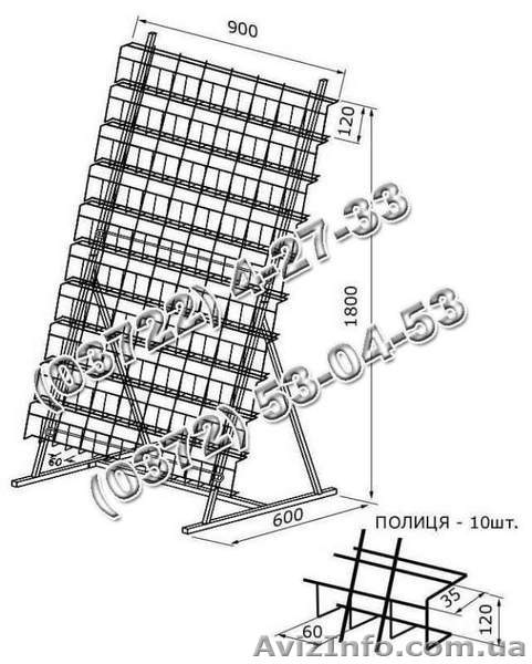 Стойка Ольха М........... - <ro>Изображение</ro><ru>Изображение</ru> #1, <ru>Объявление</ru> #1019845