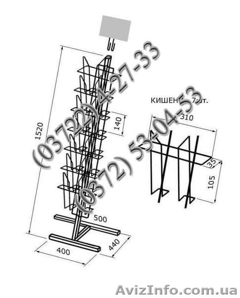 Стойка Наклонная - <ro>Изображение</ro><ru>Изображение</ru> #1, <ru>Объявление</ru> #1019843