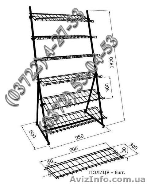 Стойка универсальная - <ro>Изображение</ro><ru>Изображение</ru> #1, <ru>Объявление</ru> #1019873