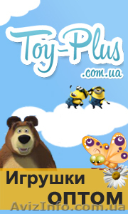 Детские игрушки, оптом - <ro>Изображение</ro><ru>Изображение</ru> #1, <ru>Объявление</ru> #1014725