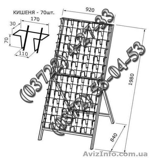 Стойка Тура........... - <ro>Изображение</ro><ru>Изображение</ru> #1, <ru>Объявление</ru> #1019861