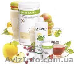 Продукты Herbalife - <ro>Изображение</ro><ru>Изображение</ru> #1, <ru>Объявление</ru> #41054