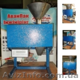 Дозатор АВАНПАК для фасовки в готовые пакеты до 100 гр - <ro>Изображение</ro><ru>Изображение</ru> #1, <ru>Объявление</ru> #1268157