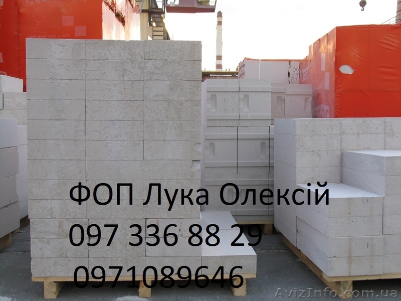 Газоблоки від заводу в Чернівцях - <ro>Изображение</ro><ru>Изображение</ru> #1, <ru>Объявление</ru> #1261286