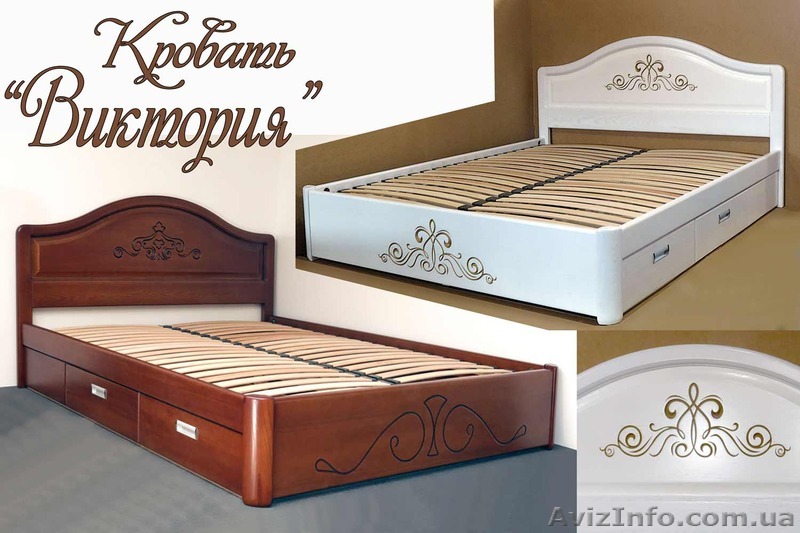 Кровать двуспальная деревянная с ящиками "Виктория" - <ro>Изображение</ro><ru>Изображение</ru> #1, <ru>Объявление</ru> #1313200