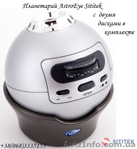 Электронный планетарий AstroEye STK купить - <ro>Изображение</ro><ru>Изображение</ru> #1, <ru>Объявление</ru> #1380533