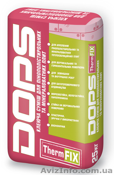 Клей для пенопласта DOPS Term Fix - <ro>Изображение</ro><ru>Изображение</ru> #1, <ru>Объявление</ru> #1295201