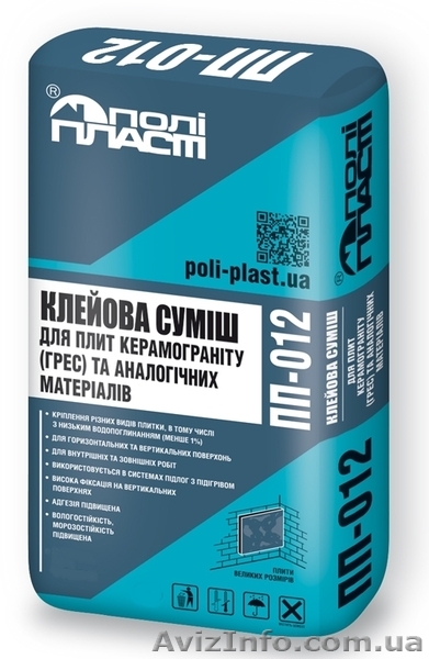 Клей для плит Керамогранита (ГРЕС) и аналогичных мат. ПП-012 Полипласт - <ro>Изображение</ro><ru>Изображение</ru> #1, <ru>Объявление</ru> #1295185