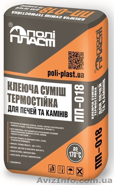 Клей термостойкий для печей и каминов, теплый пол ПП-018 Полипласт - <ro>Изображение</ro><ru>Изображение</ru> #1, <ru>Объявление</ru> #1295187