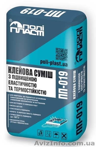 Клей Эластичный и Термостойкий ПП-019 Полипласт - <ro>Изображение</ro><ru>Изображение</ru> #1, <ru>Объявление</ru> #1295190