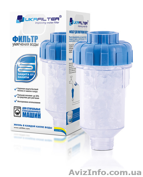 Фильтр для стиральной машинки с солью - <ro>Изображение</ro><ru>Изображение</ru> #1, <ru>Объявление</ru> #1538436