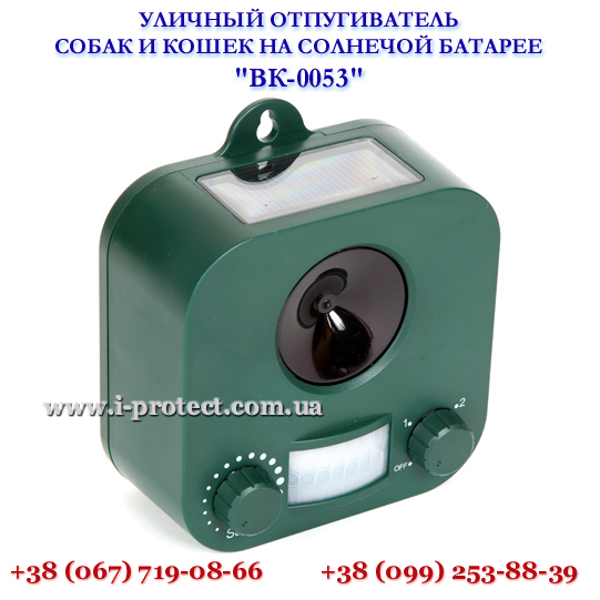 Простой способ защиты от собак, отпугиватель собак универсальный - <ro>Изображение</ro><ru>Изображение</ru> #1, <ru>Объявление</ru> #1649902