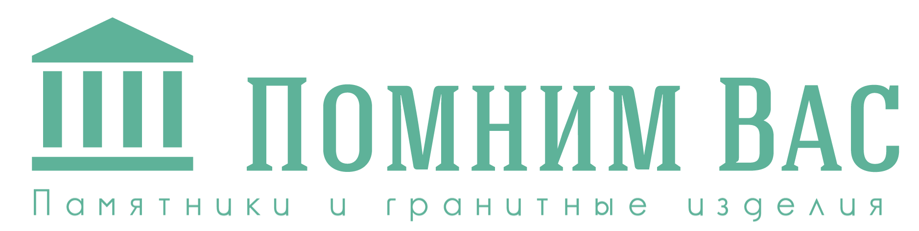 Не знаєш в кого купити дитячі пам'ятники з граніту - актуальні дані в місті Черн - <ro>Изображение</ro><ru>Изображение</ru> #1, <ru>Объявление</ru> #1686912