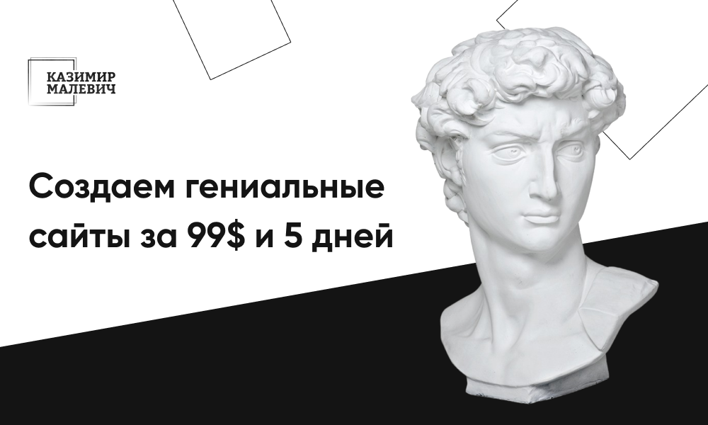 Продающий сайт за 99$ - <ro>Изображение</ro><ru>Изображение</ru> #1, <ru>Объявление</ru> #1716875