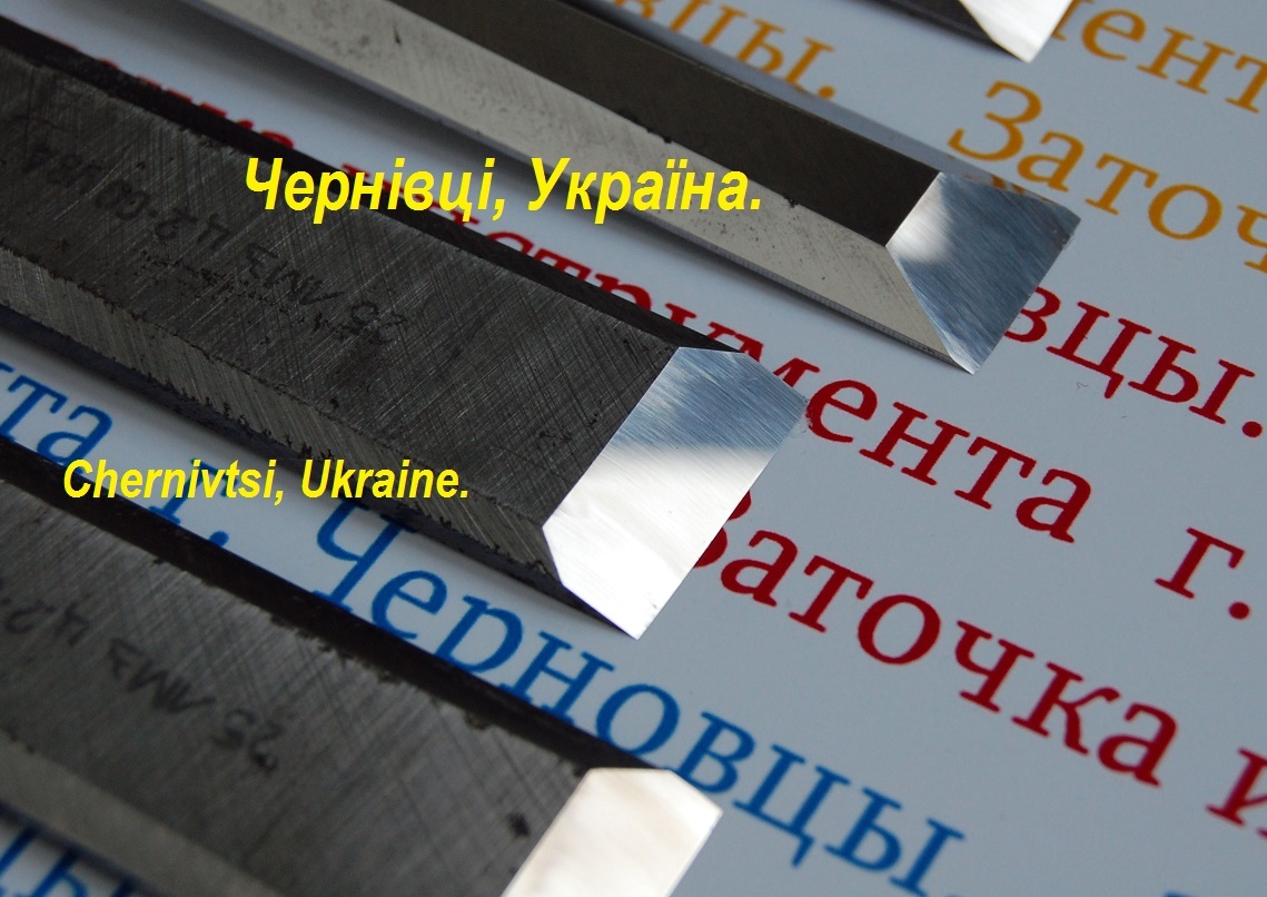 Заточка стамесок и долот, острее чем у производителя! - <ro>Изображение</ro><ru>Изображение</ru> #1, <ru>Объявление</ru> #1722168