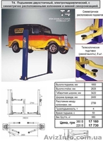 Шиномонтажный стенд станок ВL 523 (10-24") Полуавтомат .Шиномонтажное оборудован - <ro>Изображение</ro><ru>Изображение</ru> #8, <ru>Объявление</ru> #296453