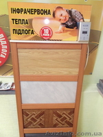 Теплые полы, електрический теплый пол в черновцах. - <ro>Изображение</ro><ru>Изображение</ru> #8, <ru>Объявление</ru> #422245