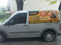 Инфракрасное отопление, теплый пол на основе карбоновой електро пленки Теплоног - <ro>Изображение</ro><ru>Изображение</ru> #4, <ru>Объявление</ru> #422237