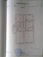 Продается дом в центре города - <ro>Изображение</ro><ru>Изображение</ru> #2, <ru>Объявление</ru> #91460