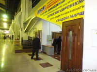 Отличное ценовое предложение  в ТРК Бояновка - <ro>Изображение</ro><ru>Изображение</ru> #3, <ru>Объявление</ru> #432616