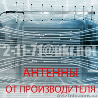 Антена 14 дБ для усиления сигнала - 800 МГц. - <ro>Изображение</ro><ru>Изображение</ru> #3, <ru>Объявление</ru> #459760