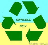 Закупаем любую макулатуру из всех регионов Украины. - <ro>Изображение</ro><ru>Изображение</ru> #2, <ru>Объявление</ru> #274350