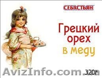 Орехи в меду, 320 г - <ro>Изображение</ro><ru>Изображение</ru> #3, <ru>Объявление</ru> #794004