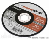 Продам круги по металлу - <ro>Изображение</ro><ru>Изображение</ru> #1, <ru>Объявление</ru> #885021