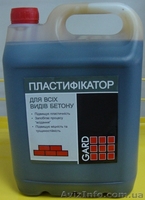 Стройматериалы от компании Грико - <ro>Изображение</ro><ru>Изображение</ru> #5, <ru>Объявление</ru> #885370