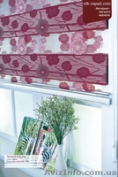 Рулонные шторы "День-Ночь" - <ro>Изображение</ro><ru>Изображение</ru> #1, <ru>Объявление</ru> #887935