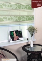 Рулонные шторы "День-Ночь" - <ro>Изображение</ro><ru>Изображение</ru> #7, <ru>Объявление</ru> #887935