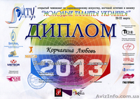 Профессиональный визажист в г. Черновцы - <ro>Изображение</ro><ru>Изображение</ru> #1, <ru>Объявление</ru> #908322