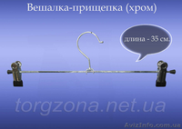 Продам вешалки, плечики. - <ro>Изображение</ro><ru>Изображение</ru> #4, <ru>Объявление</ru> #1004231