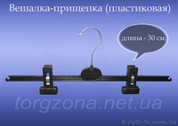 Продам вешалки, плечики. - <ro>Изображение</ro><ru>Изображение</ru> #3, <ru>Объявление</ru> #1004231