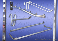 Реечное торговое оборудование. Система «Вертикаль» - <ro>Изображение</ro><ru>Изображение</ru> #1, <ru>Объявление</ru> #1014706